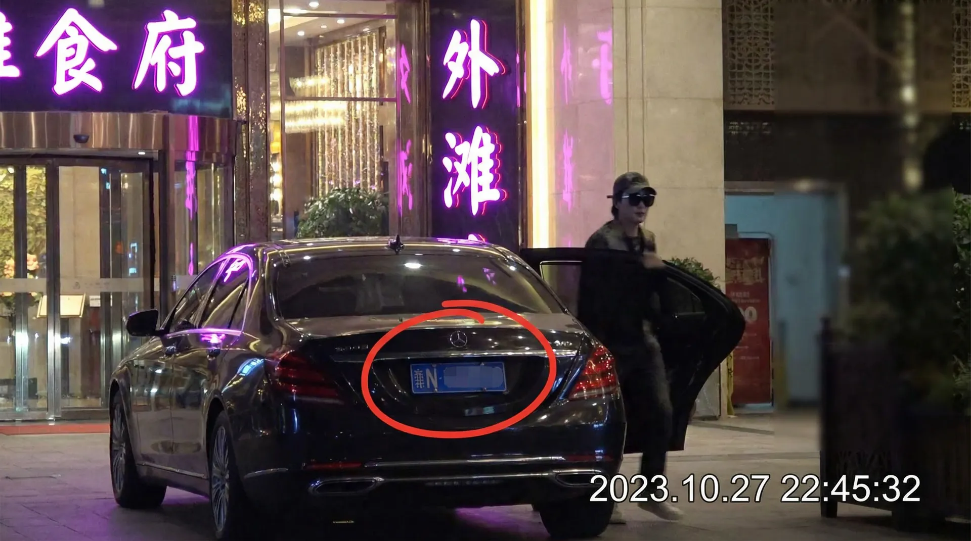 彩乐园网站 - 豪车餐厅外被拍