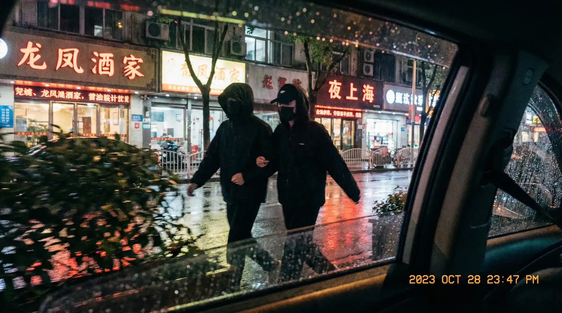 彩乐园网站 - 顶流明星深夜密会现场抓拍照片